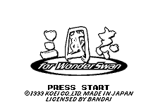 San Goku Shi for WonderSwan